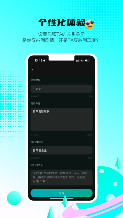 麦芽岛app v1.0.0 最新版