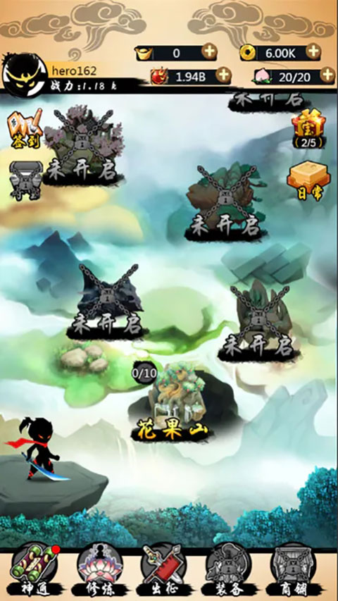 悟空快打修仙传手游 v2.0.0 最新版