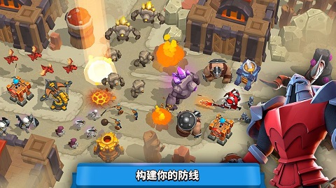 狂野天空手游(Wild Sky TD) v1.131.3 最新版