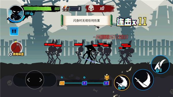 火柴人功夫大师手游 v1.4.2 最新版