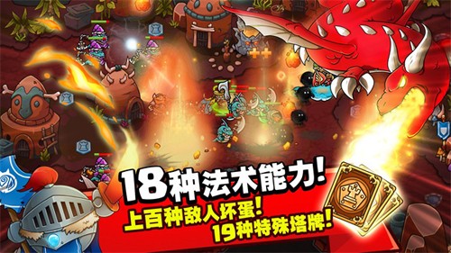疯狂的国王手游(CrazyKings) v2.5.1 最新版