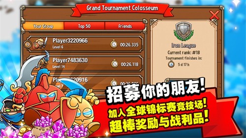 疯狂的国王手游(CrazyKings) v2.5.1 最新版