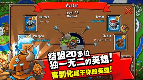 疯狂的国王手游(CrazyKings) v2.5.1 最新版