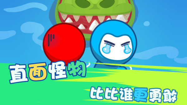 火柴人挑战赛游戏 v1.0.8 最新版