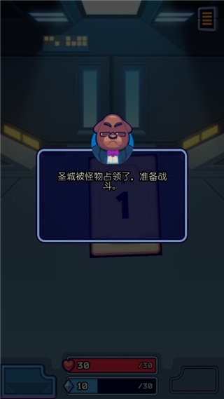 虚空暴君手游(Void Tyrant) v1.3.4.19 最新版