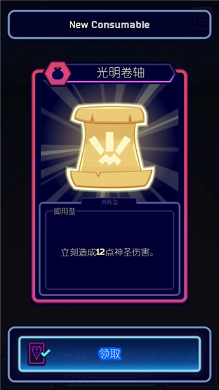 虚空暴君手游(Void Tyrant) v1.3.4.19 最新版