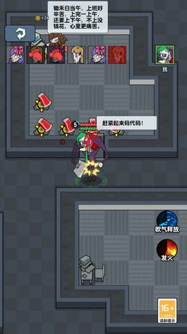 逃离鬼宿舍正常版 v1.0.0 最新版