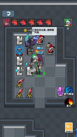 逃离鬼宿舍正常版 v1.0.0 最新版