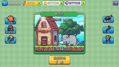 形而上学手游(Metaphysics) v20 最新版