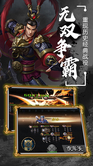 天子令手游 v1.0.0 最新版