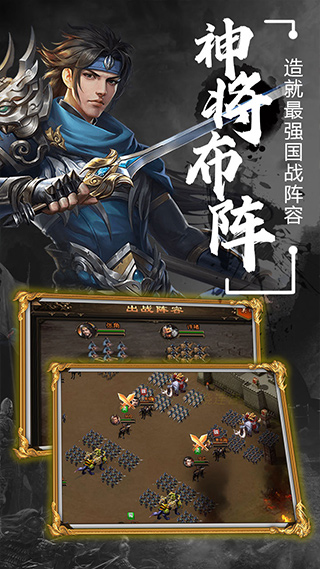 天子令手游 v1.0.0 最新版