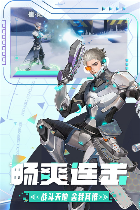 边际猎人手游 v1.2.6 最新版