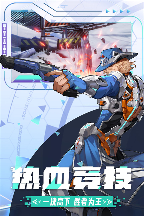 边际猎人手游 v1.2.6 最新版