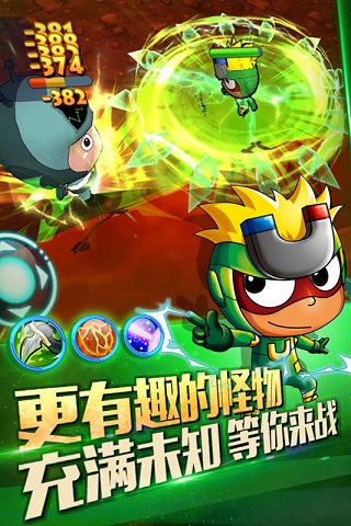 开心超人机甲联盟手游 v1.5.4 最新版