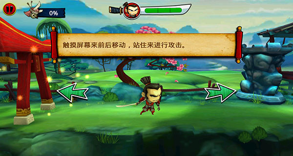 武士大战僵尸2手游 v2.3.0 最新版