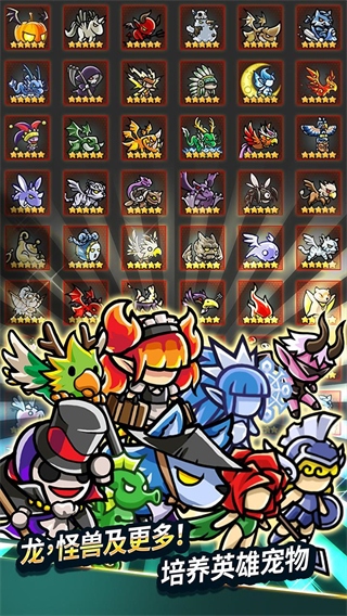 无尽的边界手游(Endless Frontier) v4.0.0 最新版