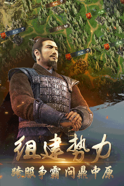 三国演义兵临城下手游 v2.0.030.1 最新版