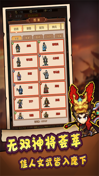 主公跑跑跑手游 v1.0.0 最新版