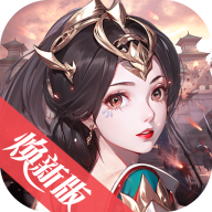 龙纹三国官方下载 v1.0.53 最新版 龙纹三国官方下载 v1.0.53 最新版