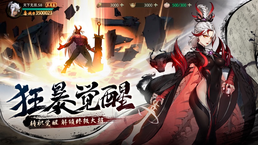 斗诡手游 v2.8.0 官方版