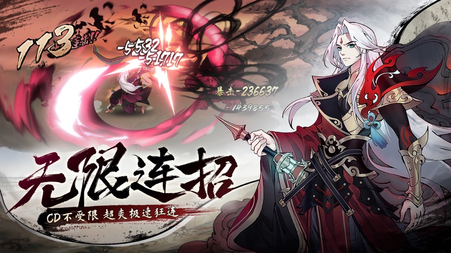 斗诡手游 v2.8.0 官方版