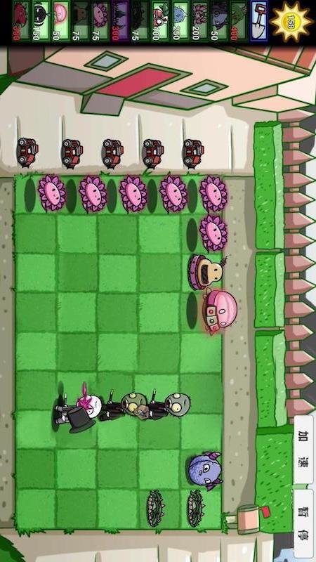 疯狂植物僵尸游戏 v1.0 最新版
