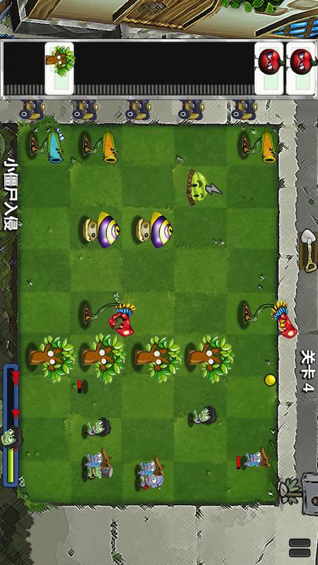 疯狂植物僵尸游戏 v1.0 最新版