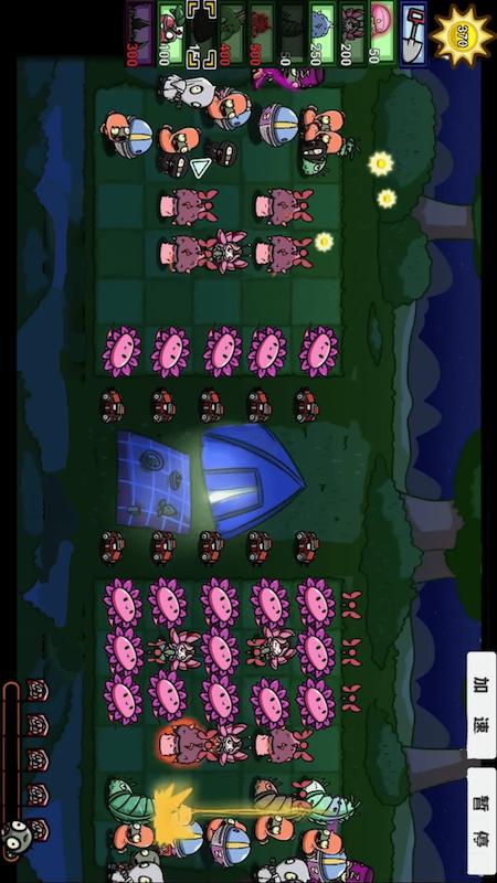 疯狂植物僵尸游戏 v1.0 最新版