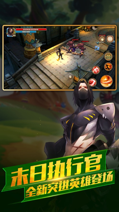 太极熊猫2手游 v1.7.5 安卓版