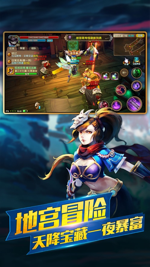 太极熊猫2手游 v1.7.5 安卓版