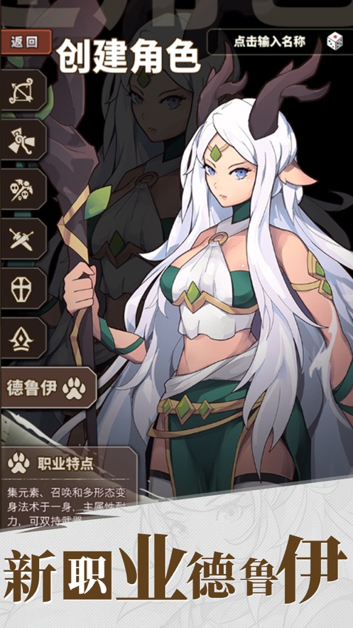 无尽大冒险 v1.231212.1 最新版