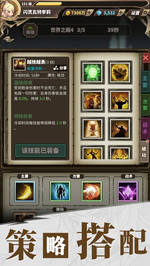 无尽大冒险 v1.231212.1 最新版