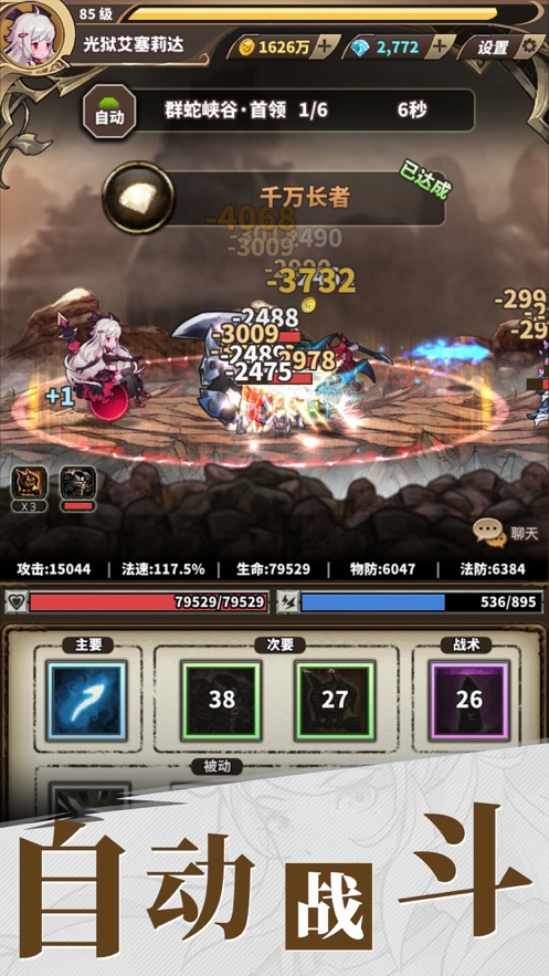 无尽大冒险 v1.231212.1 最新版