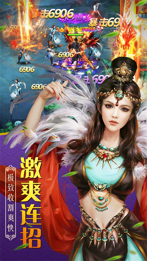 百战天下手游 v1.0.9 最新版