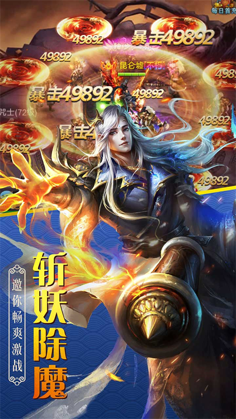 百战天下手游 v1.0.9 最新版
