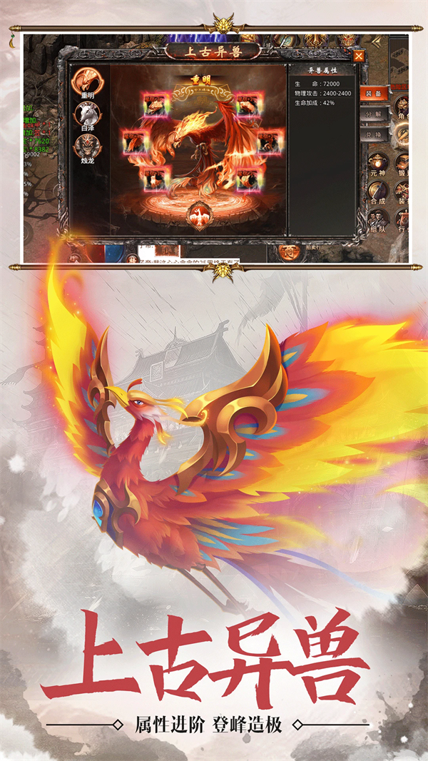 血战屠龙手游下载 v1.0.0 最新版