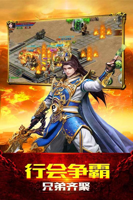 赤血屠龙手游官方下载 v1.0.1 最新版