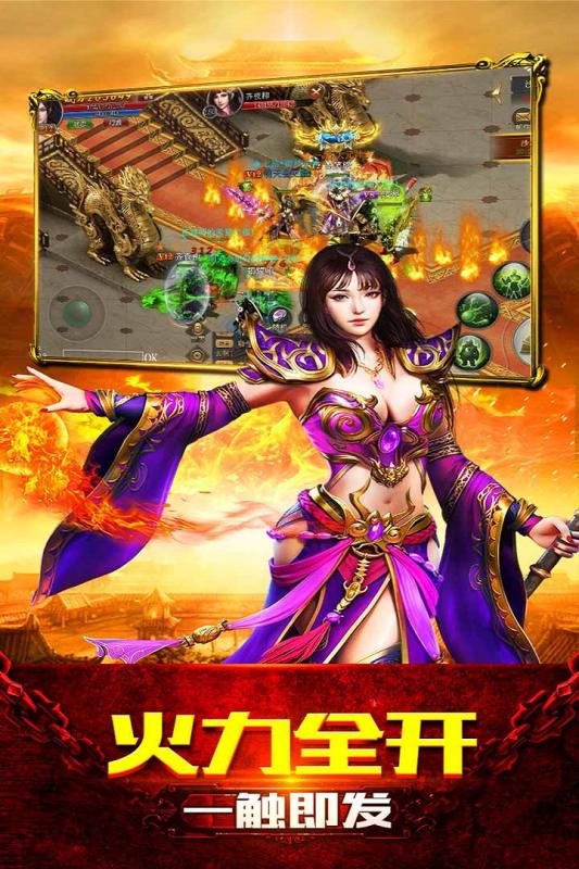 赤血屠龙手游官方下载 v1.0.1 最新版