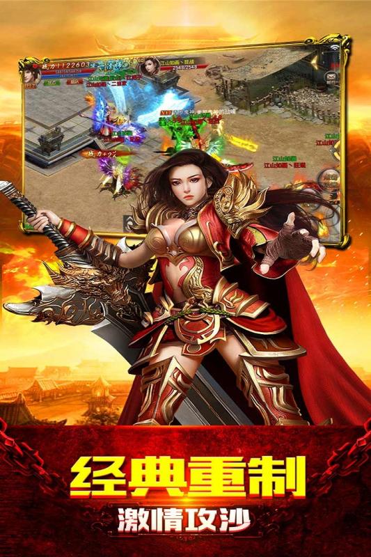 赤血屠龙手游官方下载 v1.0.1 最新版