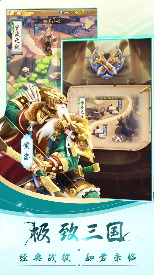 全民主公Ⅱ游戏 v2.2 安卓版