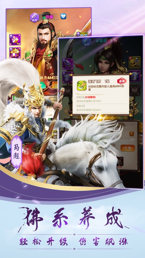 全民主公Ⅱ游戏 v2.2 安卓版