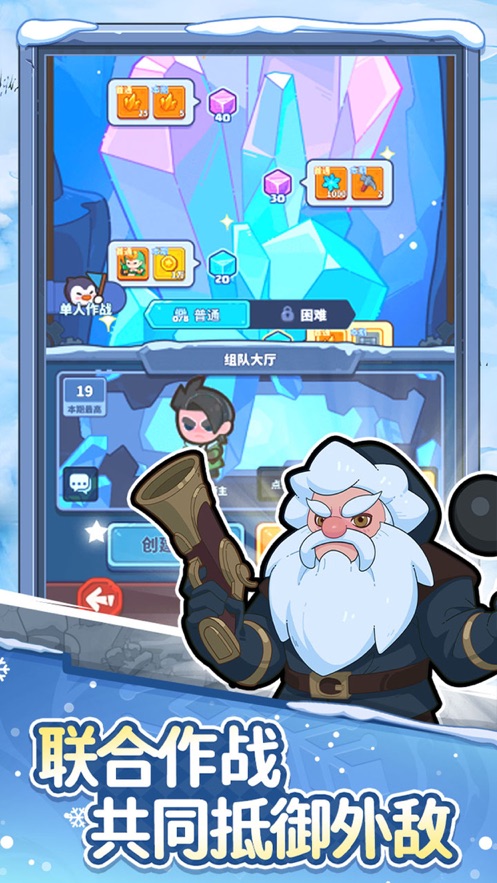 快来当领主手游 v1.1 最新版