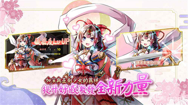 天华百剑斩台服 v1.12.10 安卓版