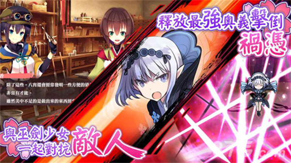 天华百剑斩台服 v1.12.10 安卓版