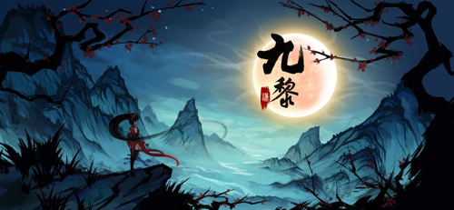 九黎手游 v1.9.5.01 安卓版