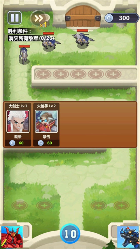 奇妙塔防手游 v1.2.45 安卓版