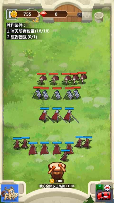 奇妙塔防手游 v1.2.45 安卓版