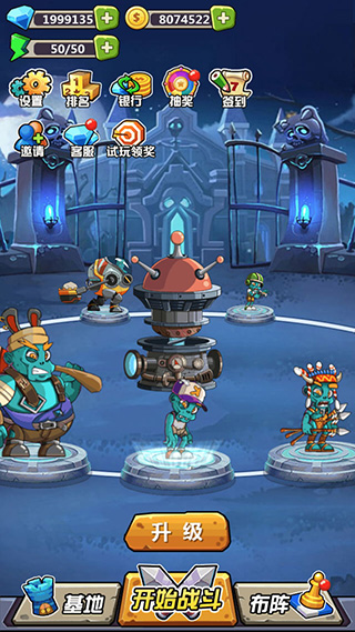 丧尸干仗手游 v1.0.63 安卓版