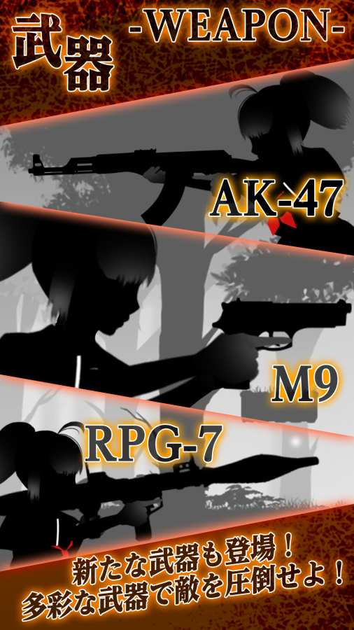 剪影少女2(シルエット2)游戏 v1.5 最新版