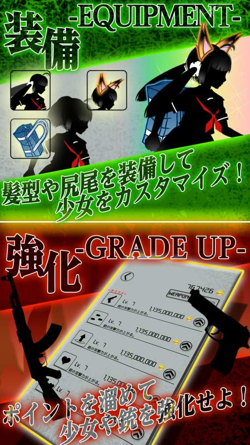 剪影少女2(シルエット2)游戏 v1.5 最新版